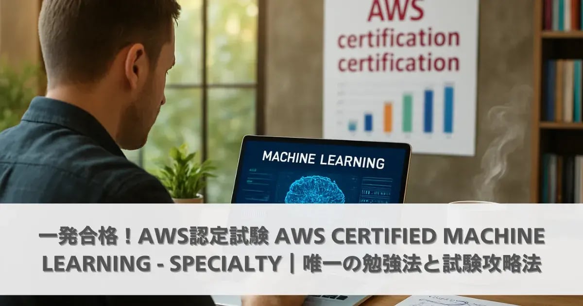 IT・ビジネススキル・人材育成の情報を掲載 | 人材育成のトレノケート